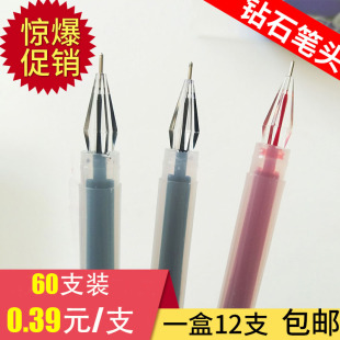 超时801钻石笔头针尖中性笔大容量一次性水笔0.38mm耐用签字笔