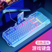 发光机械手感键盘鼠标套装有线耳机三件套电竞游戏专用电脑外设垫