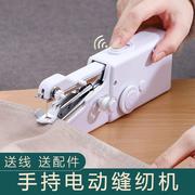 多功能小型缝纫机家用迷你电动手持吃自动家庭手工手动微型裁缝机