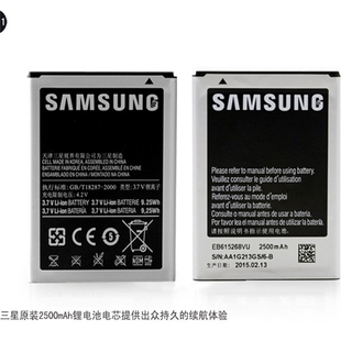 三星galaxynote1手机电池，gt-i9220i9228电板，gt-n7000电池