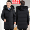 2023中老年羽绒服男加厚大码中长款貉子毛领爸爸装冬季外套厚