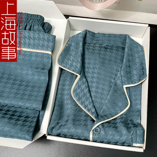 上海故事男士三件套睡衣春秋款，2024冰丝绸，夏季大码家居服套装