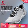 中国乔丹角斗士2.0综训鞋男鞋秋季网面透气运动鞋健身力量训练鞋