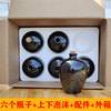 4盒装雨奇陶瓷1斤装陶瓷酒瓶酒壶随身酒瓶，空酒坛子500ml6个装