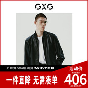 GXG男装黑色棒球领设计简约夹克皮衣外套 23年冬季