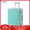 viney旅行箱行李箱女铝框，20拉杆箱登机箱万向轮，24寸26男28密码箱