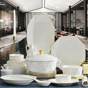 56头骨瓷餐具套装碗盘组合轻奢北欧金边餐具10人成套餐具碗碟套装