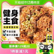 低0脂荞麦面藕吸汁无糖精卡牛筋面皮速食代餐轻食品火锅食材面筋