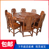 中式实木仿古餐桌家用红木饭桌圆形圆桌带转盘古典雕花餐桌椅组合