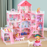 豪华别墅玩具芭比娃娃房子小梦幻公主屋大型城堡想豪宅三层玩具超