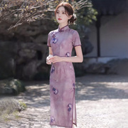 民国风紫色送考旗袍年轻款高贵气质端级感改良日常温柔绝美连衣裙