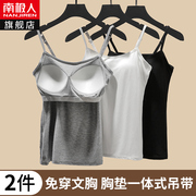 黑白色吊带打底背心女夏内搭上衣带胸垫文胸一体抹胸内衣美背外穿