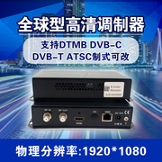 单路高清编码调制器DVB-C DVB-T2 ATSC DTMB数字电视系统HDMI转RF