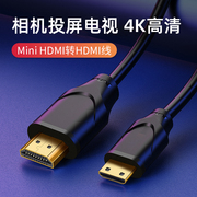 mini HDMI转HDMI 4K高清线适用尼康佳能单反数码相机连接电视迷你