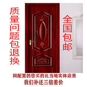 钢木门室内门套装门家用房间门卧室门免漆门实木复合烤漆生态门