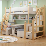 上床下桌全实木多功能上下床组合床，高低床书桌床，一体儿童床子母床