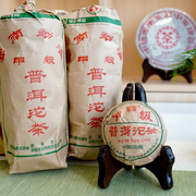 2001年甲级沱茶白菜标高货普洱老熟茶 干仓真品 一条5沱 整条标价