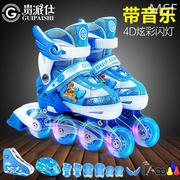 贵派仕儿童溜冰鞋初学者全套装滑冰旱冰鞋轮滑男童女童可调轮滑鞋