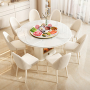 卡答多功能伸缩储物岩板餐桌轻奢现代简约折叠圆桌奶油风饭桌家用
