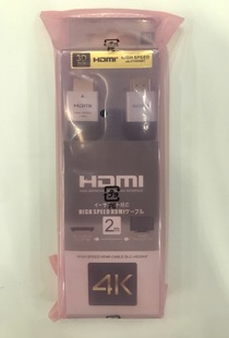 hdmi高清线sony1.4v3d适用于索尼hdmi线扁平电视，高清线hdmi2米