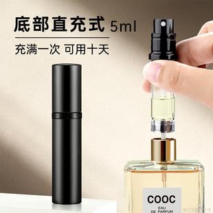 日本进口mujie高档香水分装瓶底部充装旅行便携迷你香水喷雾瓶空