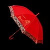 婚庆用品结婚伞新娘伞红伞，婚礼喜伞出嫁雨伞蕾丝婚礼长柄大红色伞
