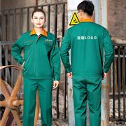 园林绿化工作服套装，男长袖绿色双层工作服保洁物业，养护短袖劳保服