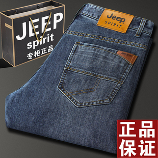 jeep吉普牛仔裤男秋冬厚款宽松直筒大码休闲中年，高端2023大牌长裤