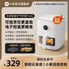 小米米家智能空气，炸锅pro家用可视大容量，炸锅多功能电炸锅烤箱