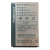 适用于锋达通FDTC28手机电池国产老人机通用电板长7.1宽度4.3厘米