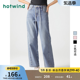 热风2023年秋季女士抽绳直筒宽松牛仔裤显瘦直筒裤高腰长裤女