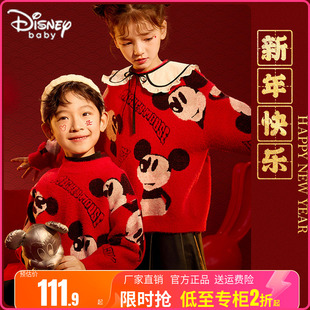 迪士尼童装男童水貂绒毛衣中大女童儿童春秋季小孩红色毛衫新年服