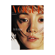 vogue2024年01期1月刊满岛光双封面随机台版原版，繁体中文期刊女性，时尚杂志康泰纳(康泰纳)仕