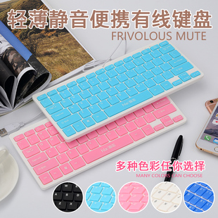 巧克力小键盘有线电脑笔记本外接键盘迷你小型便携鼠标键盘套装