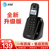 at&t31109中文数字无绳电话办公室，座机家用子母机，一拖一固话单机