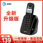 at&t31109中文数字，无绳电话办公室座机，家用子母机一拖一固话单机