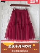 白色蓬蓬裙短裙百褶裙显瘦半身，网纱裙黑色蛋糕，裙子酒红色半身纱裙