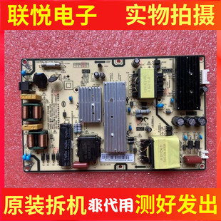 红米L55R6-A液晶电源板AY129D-1SF01 PW.128W2.981测好