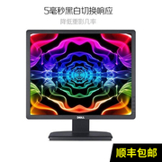 戴尔E1913Sc正屏LED背光19寸液晶显示器联想三星17/24/27商用