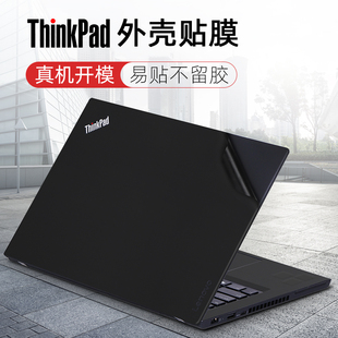 联想thinkpadt490贴纸t480s保护膜e480笔记本贴膜t470p外壳膜thinkpadt460s机身保护套键盘膜e495电脑屏幕膜