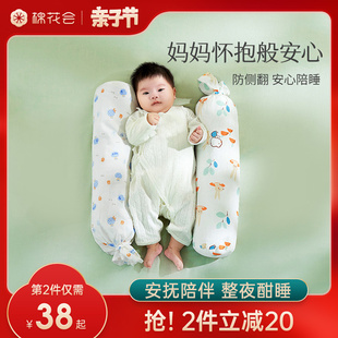 棉花会糖果枕婴儿安抚枕，荞麦新生枕头宝宝，抱枕圆柱翻身靠枕侧睡