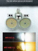 节能led灯杯mr16mr11射灯，12v220v卤素35w灯泡g5.3g4插脚，天花洞灯