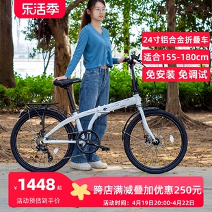 狼途24寸铝合金折叠自行车，超轻便携男女成人，代步变速单车kw027pro