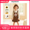 MQD童装女小童女童装时髦套装洋气22秋季新背带裙两件套休闲宝宝