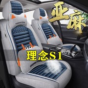 广汽本田理念S1全包围汽车坐垫2011/12/13/14款四季通用专用座套