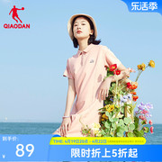 中国乔丹运动polo连衣裙女2024夏季女士高腰显瘦t恤裙子伞裙
