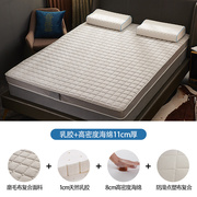 定制高密海绵床垫1.5m1.8m加厚高密加硬宿舍软乳胶垫单双人酒店棉