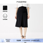 NAERSI/娜尔思时尚开叉百搭设计感直筒半裙女24春夏黑色裙子