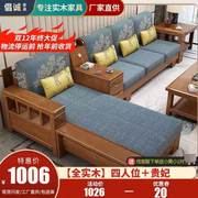 健匠工厂农村实木，沙发小户型橡胶木沙发组合客厅拉床沙发床