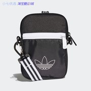 小七 Adidas三叶草 男女户外休闲单肩小挎包 FM1350 1352 吊牌299